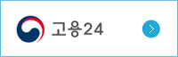 고용24